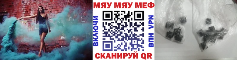 Купить закладку КОКАИН  МЕФ  ГАШ  АМФ  Каннабис  Ивангород