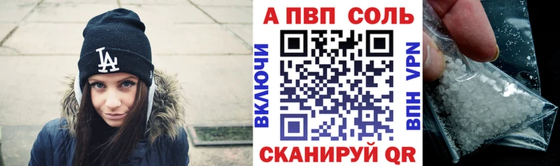 A-PVP СК КРИС Купить где Ивангород