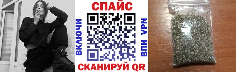 Бутират жидкий экстази Купить закладки Ивангород