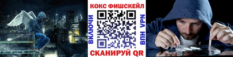 Купить закладки  Ивангород  КОКАИН Колумбийский 