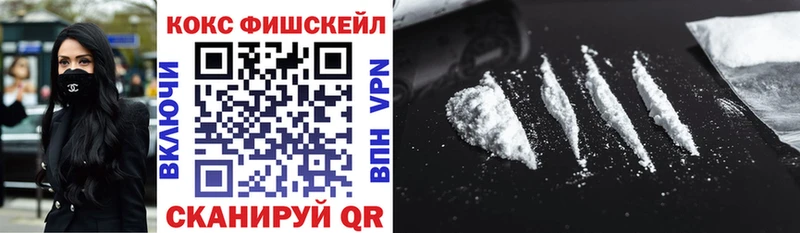 КОКАИН 99% Ивангород
