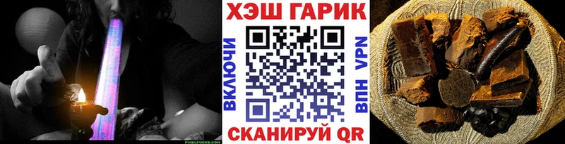 ГАШ индика сатива  Купить где  Ивангород 