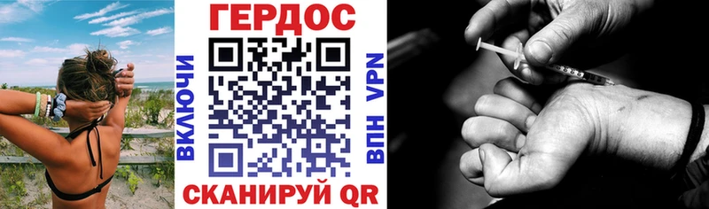 Купить закладки Ивангород ГЕРОИН хмурый