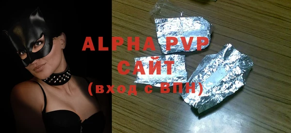 стафф Снежногорск