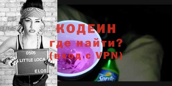 стафф Снежногорск