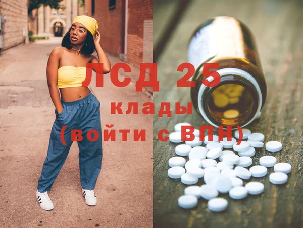 стафф Снежногорск