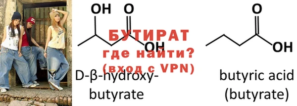 стафф Снежногорск