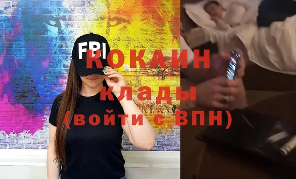 стафф Снежногорск