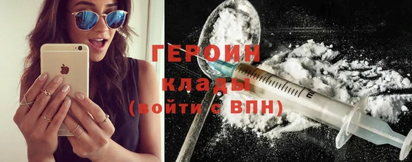 стафф Снежногорск