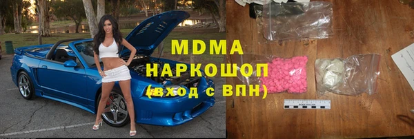 стафф Снежногорск