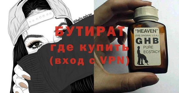 стафф Снежногорск