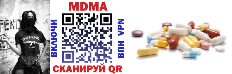 MDMA crystal  Купить закладки  Ивангород 