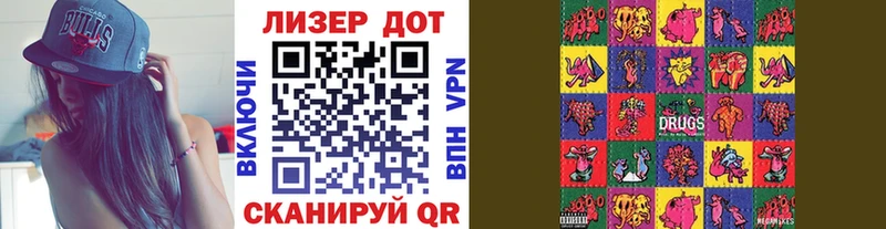 Марки NBOMe 1500мкг Купить закладки Ивангород