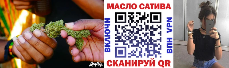 Купить Ивангород ТГК Wax